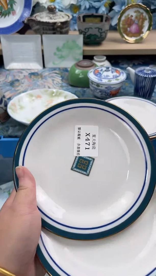 瓷片热****虎X471+2默认微瑕闪购默认库存一件