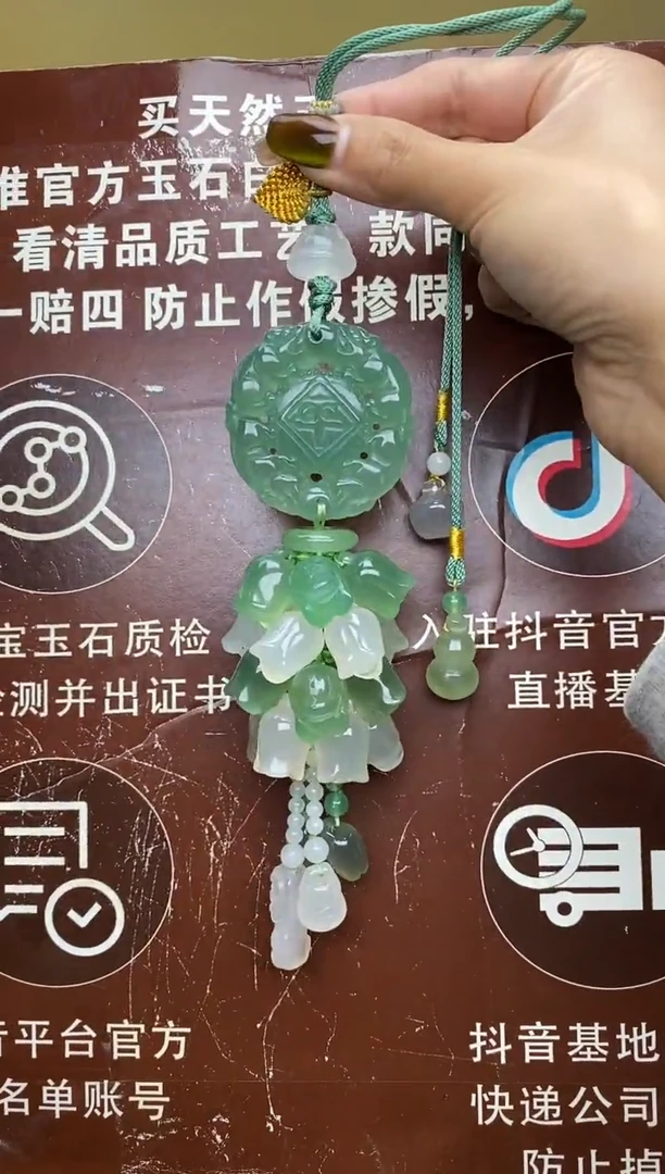 未镶嵌玛瑙车挂