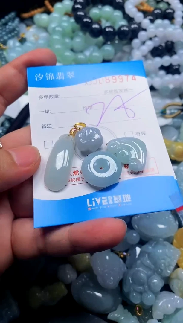 颈饰未镶嵌翡翠闪购商品0089974