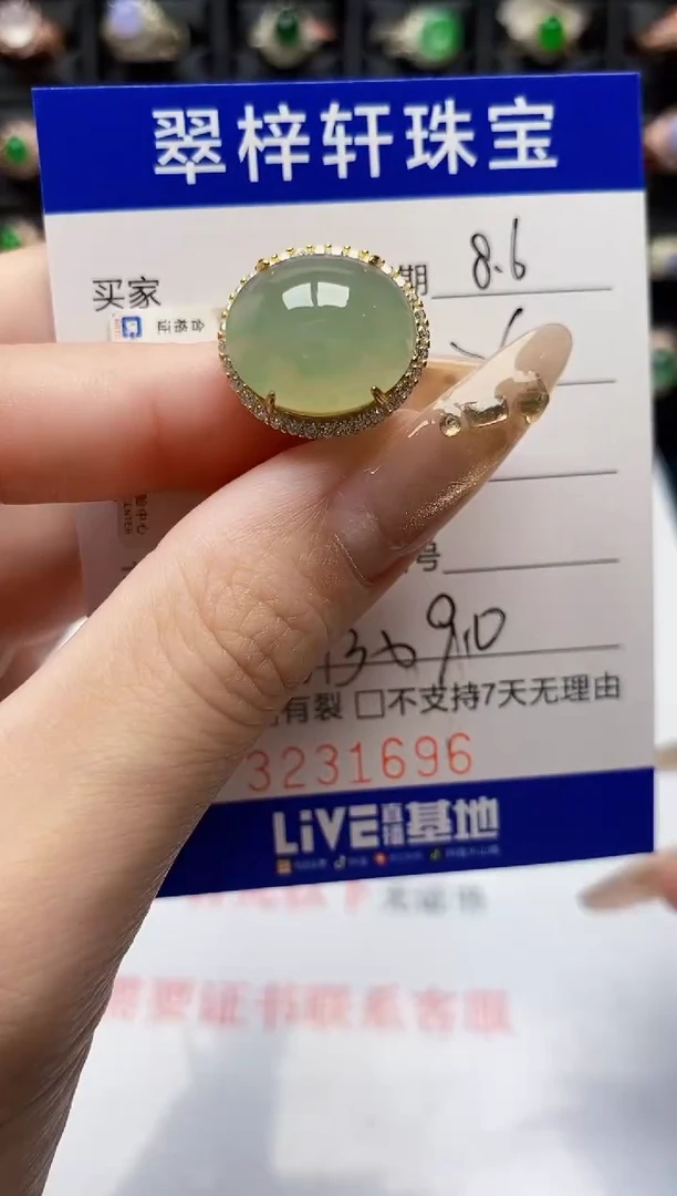 翡翠戒指银S925镶嵌1696