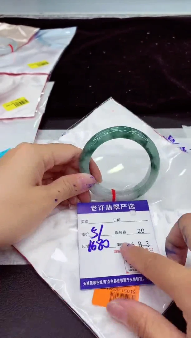 未镶嵌手镯翡翠111111111111