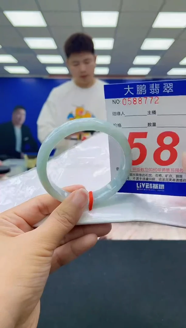未镶嵌手镯翡翠AAAAAAAAAA