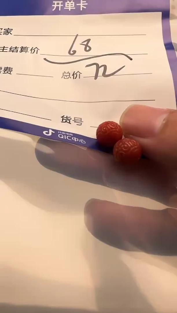 南红玛瑙配饰配饰未镶嵌红*醉配饰配饰