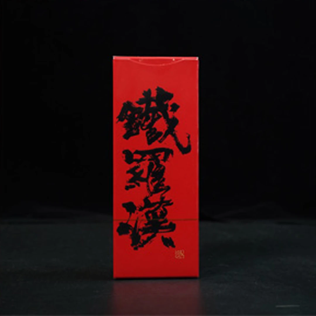 铁罗汉·8.5g*2-武夷山武夷岩茶传统工艺茶叶