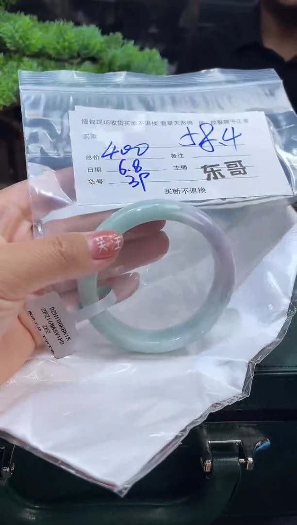 定制翡翠手镯未镶嵌毛货手镯需精细抛光/58+