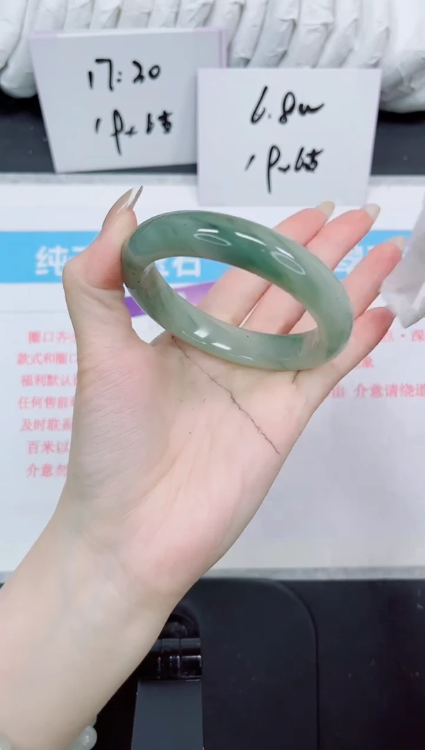 石英质玉手镯未镶嵌303