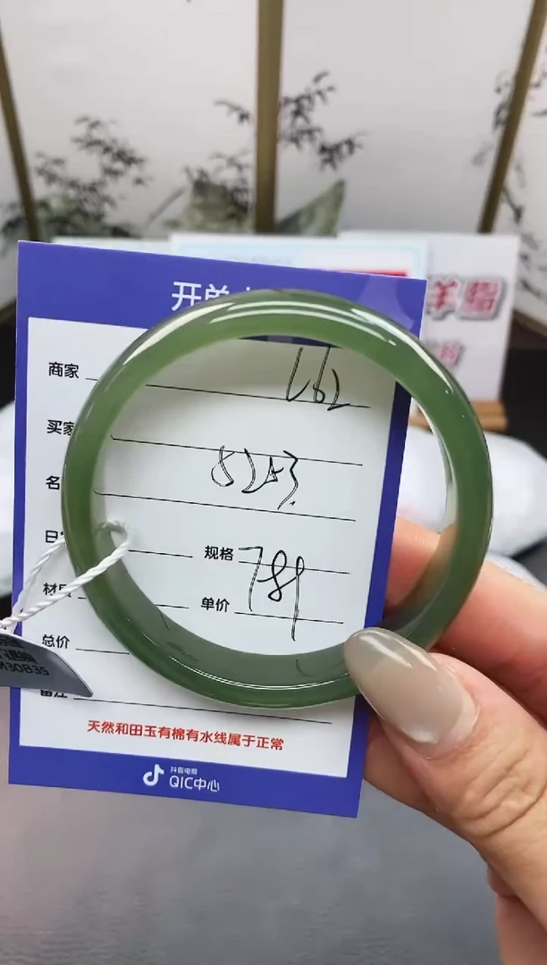 未镶嵌手镯和田玉L62微色差