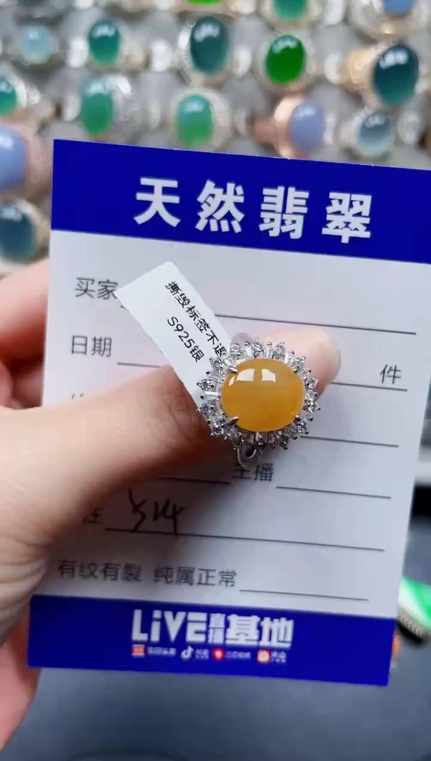 银S925镶嵌戒指翡翠524