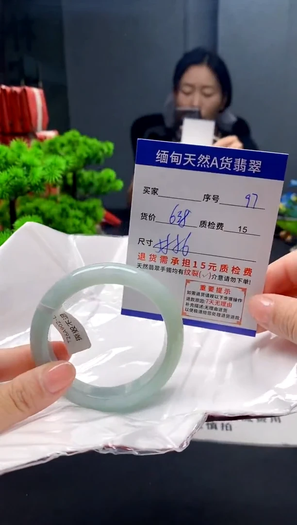 未镶嵌手镯翡翠97缅甸天然A货翡翠需包容瑕疵，介意慎拍