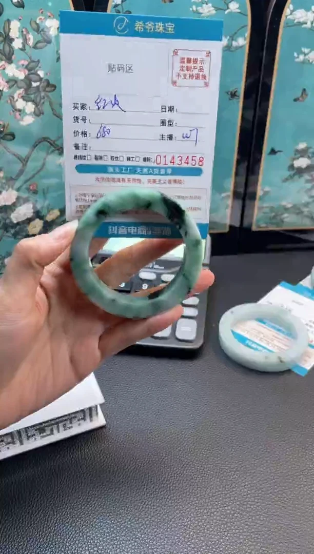 未镶嵌手镯定制翡翠红*手镯