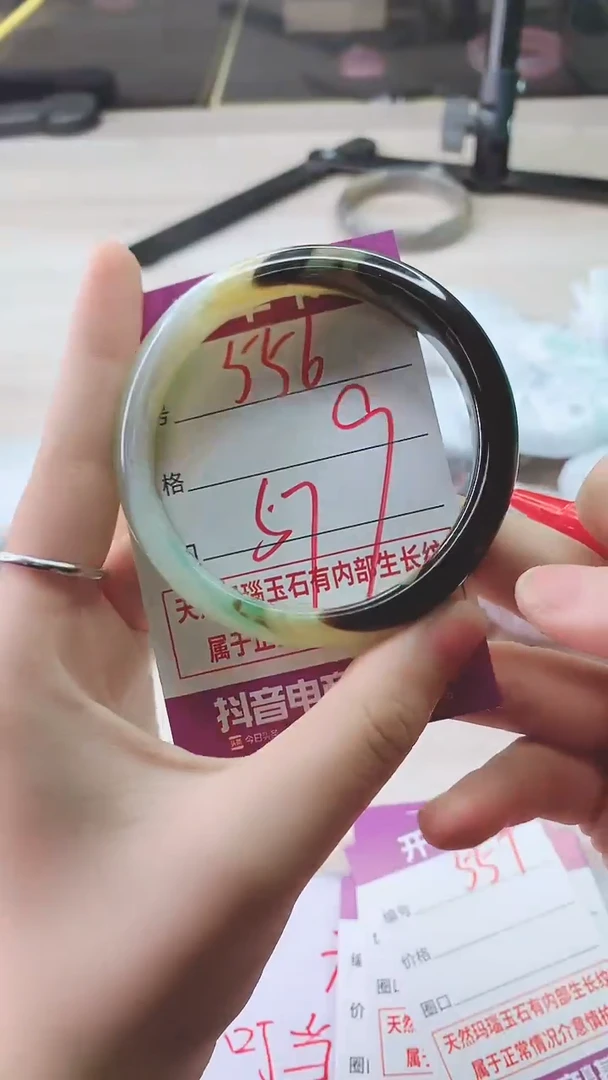 手镯玛瑙/玉髓未镶嵌556