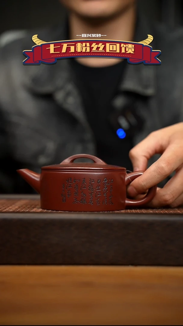 茶壶紫砂宜兴原矿 紫砂手工紫砂壶容量200cc