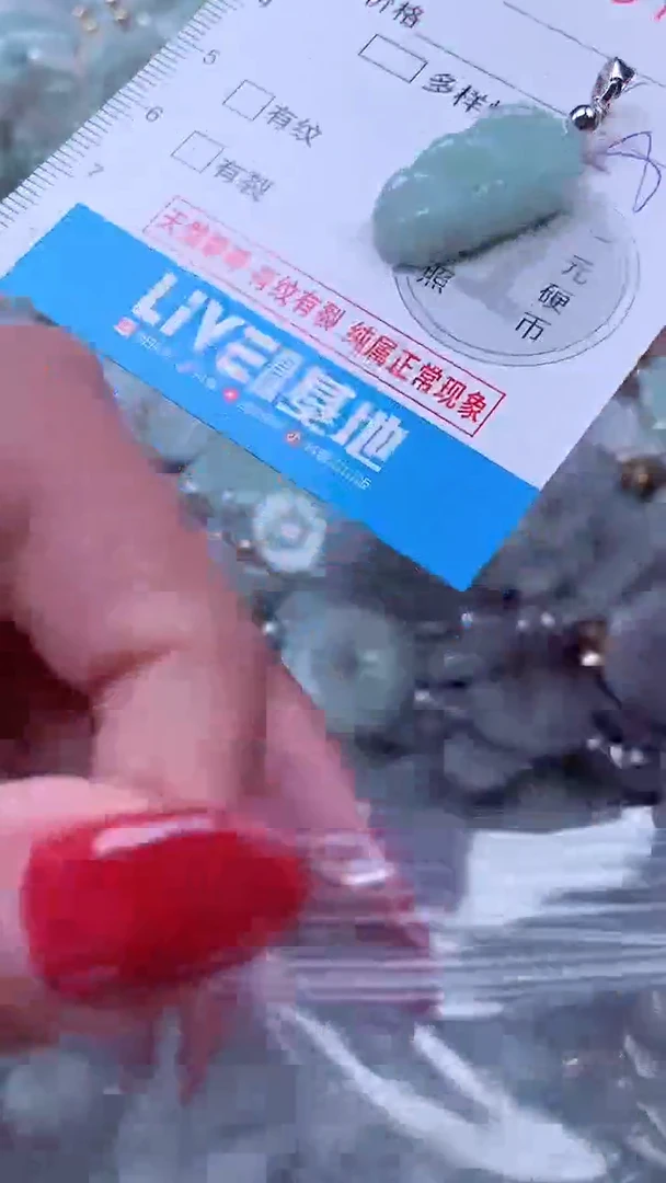 吊坠(不含链)未镶嵌翡翠1595