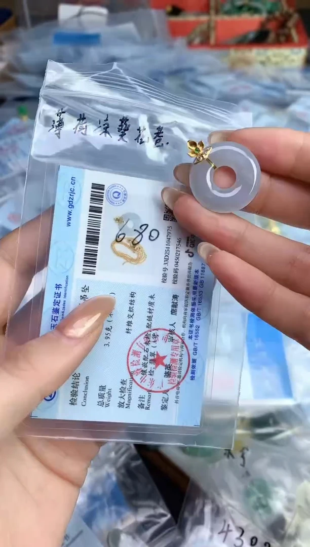 颈饰18K金镶嵌翡翠2025111701