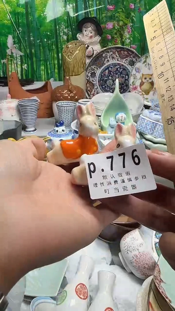 瓷片王*禧776cccccccc