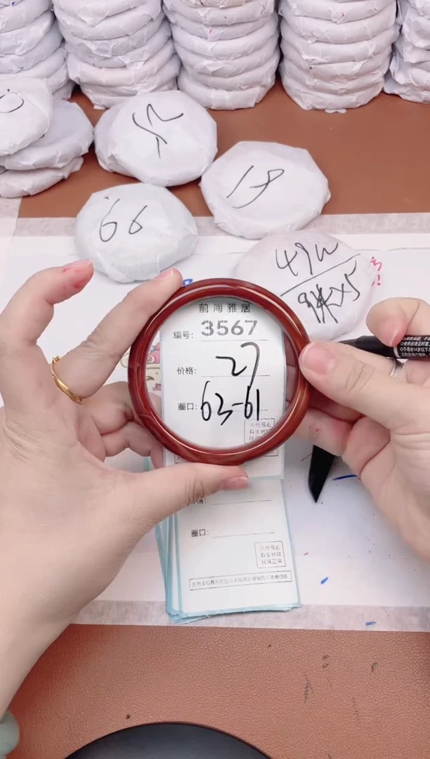 【闪购商品】玛瑙/玉髓手镯未镶嵌3567