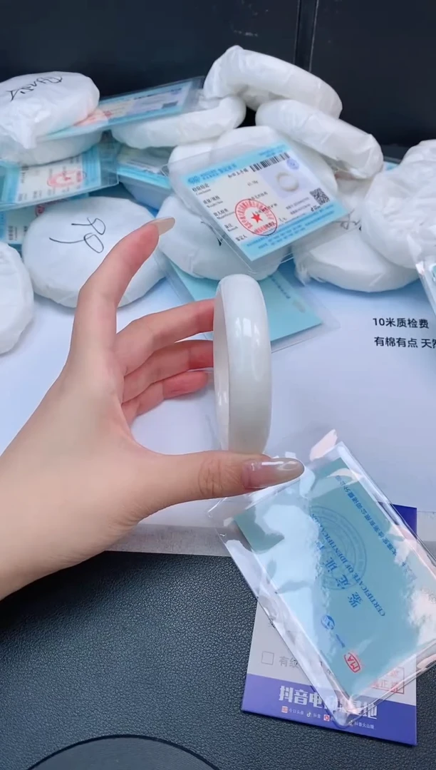 未镶嵌手镯和田玉16L45-60
