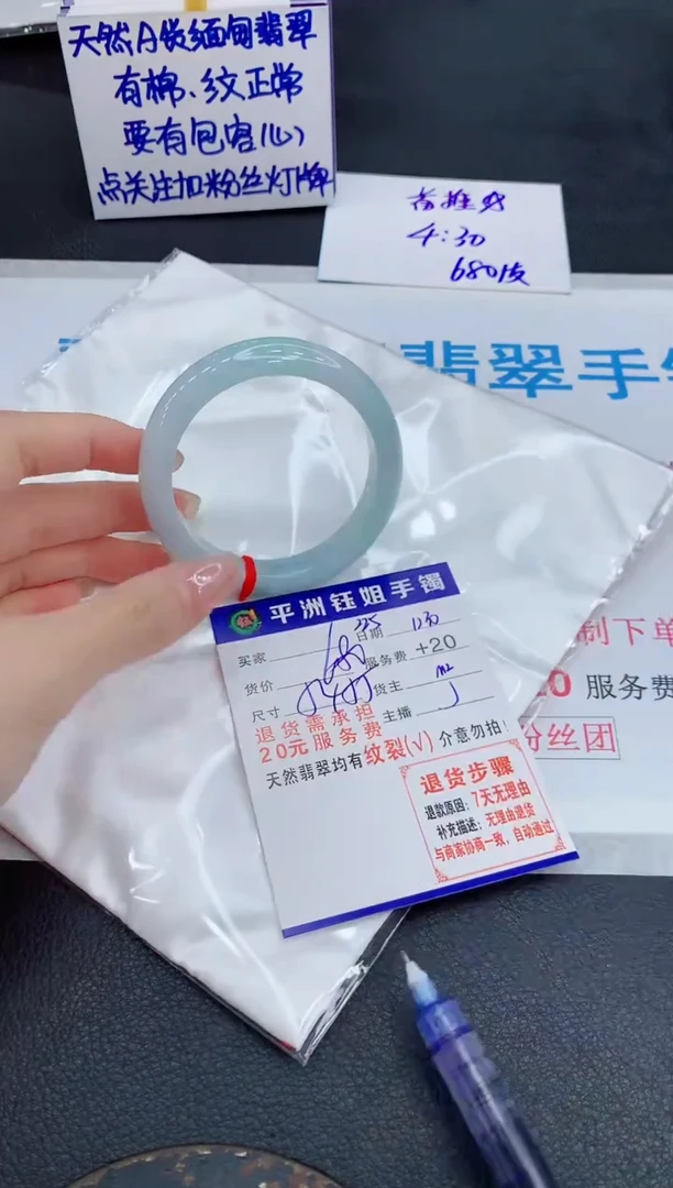 未镶嵌手镯翡翠11