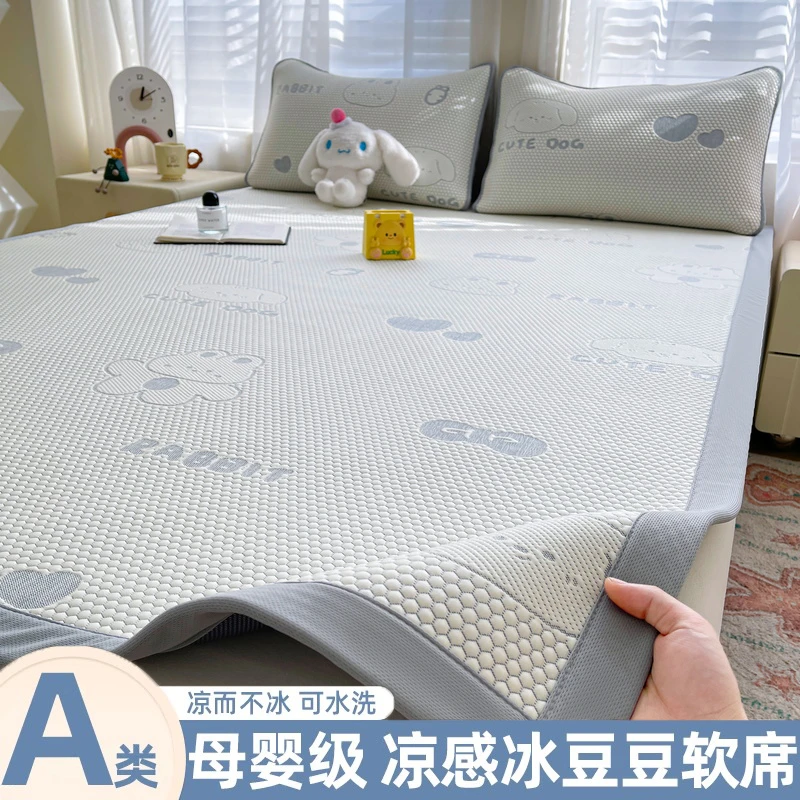 A类冰豆豆凉席冰丝席凉感空调席夏季软席子单双人可机洗2025新款