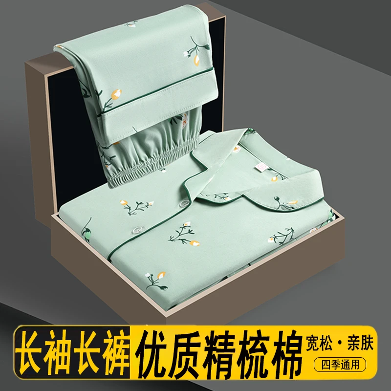 长袖翻领秋季中年睡衣家居服套装女士时尚夏季两件套家居服