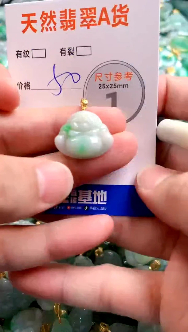 颈饰18K金镶嵌翡翠28101339