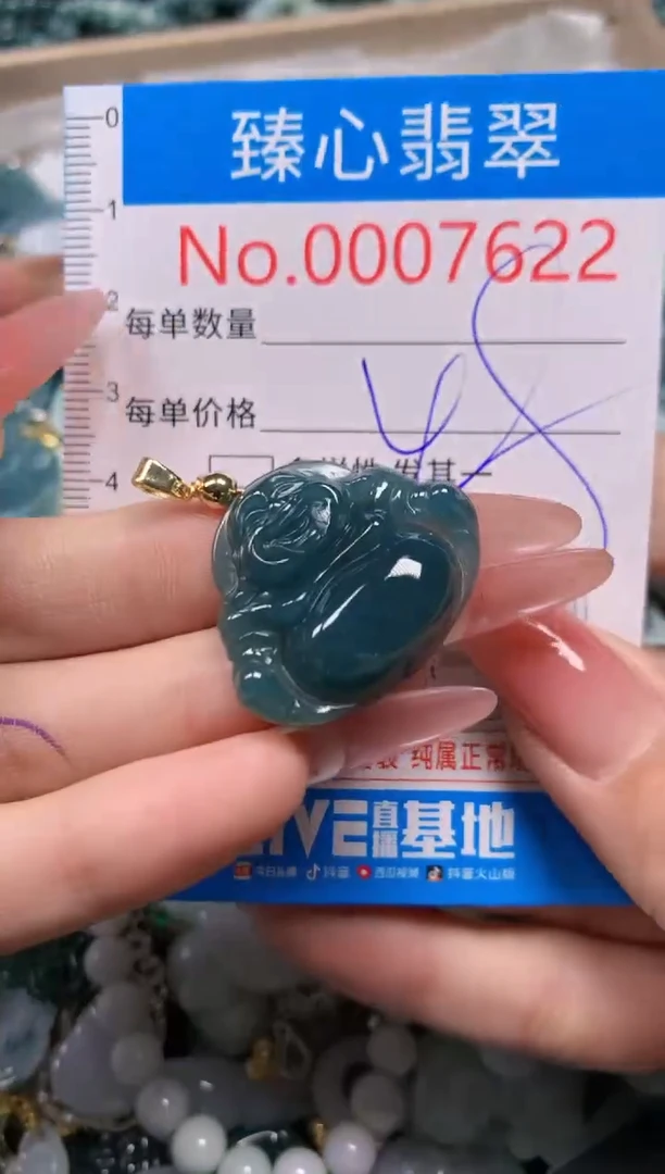 【闪购商品】翡翠颈饰未镶嵌含绳0007622