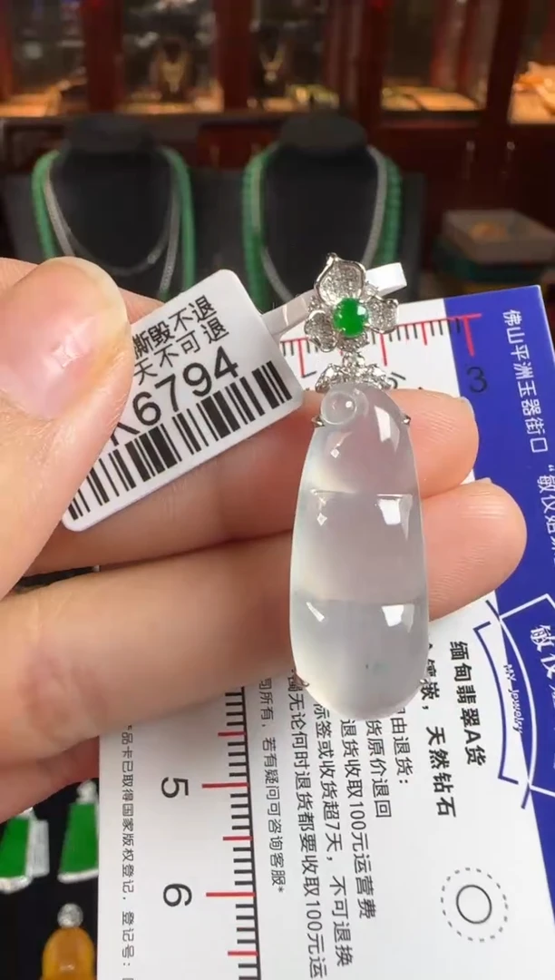 颈饰18K金镶嵌翡翠DK6794冰豆豆