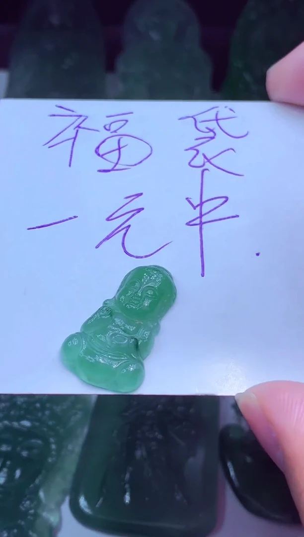 未镶嵌定制翡翠龙****?天然缅甸翡翠A货毛货吊坠