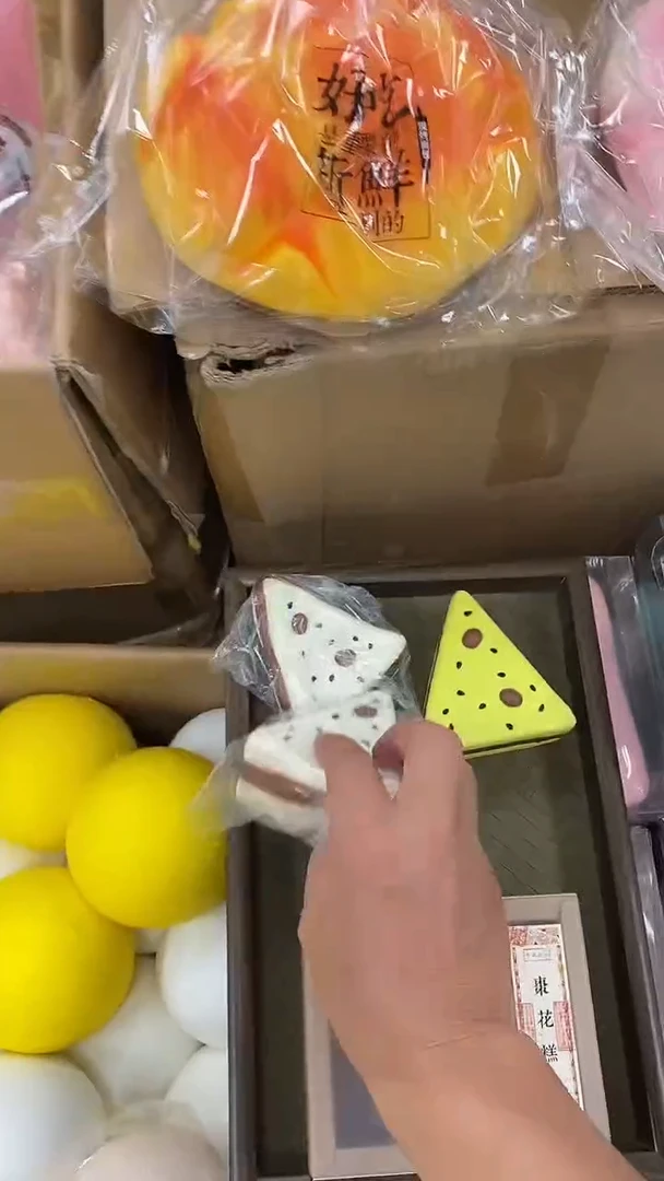 白色枣泥糕，默认有压无售后