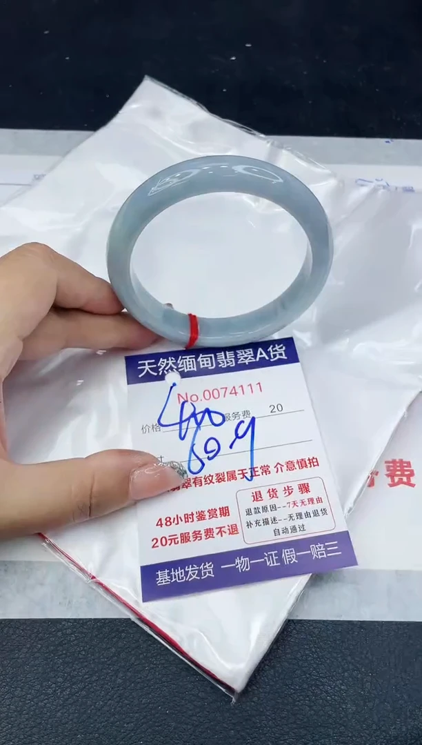 【闪购商品】翡翠手镯未镶嵌888888888888