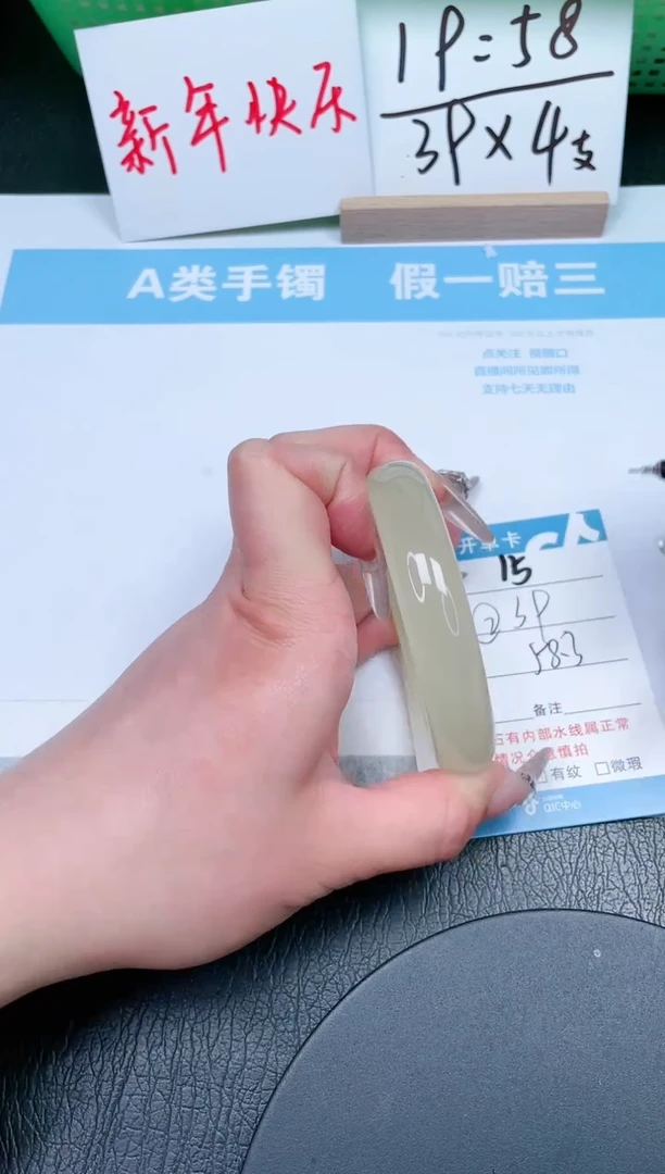 【闪购商品】石英质玉手镯未镶嵌15-58.3