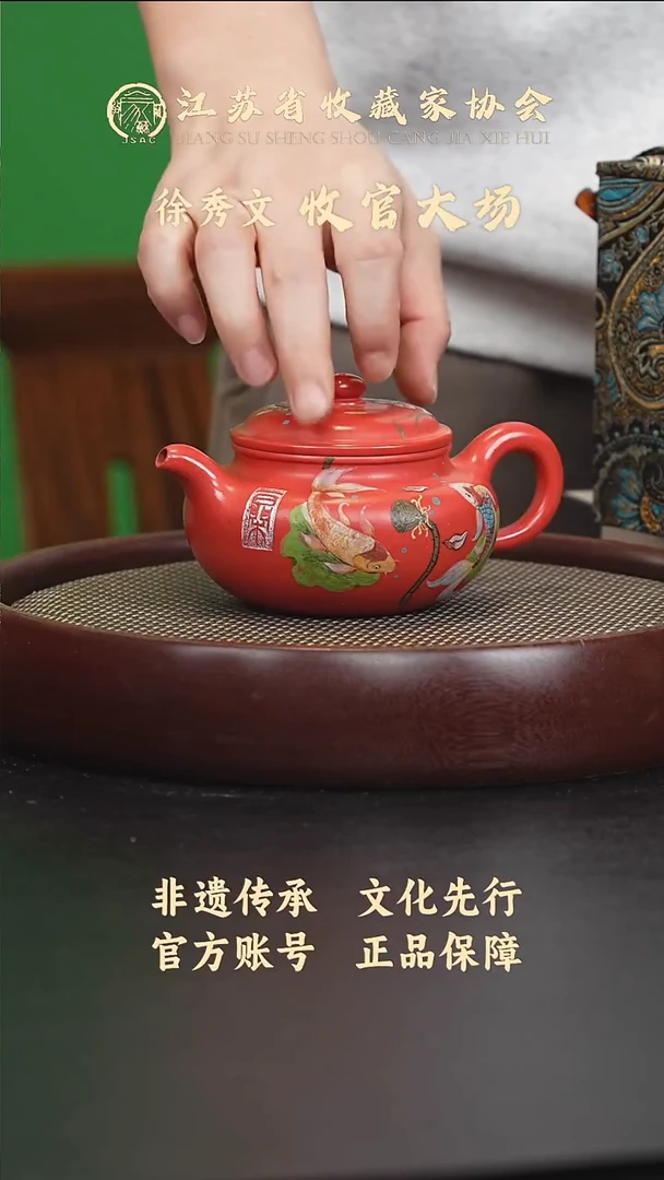 茶壶紫砂宜兴紫砂壶XXW2587