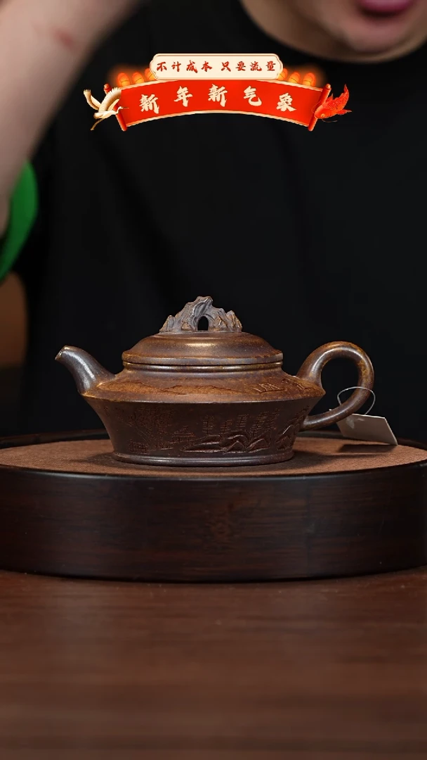 【闪购商品】紫砂茶壶宜兴紫砂壶H44310