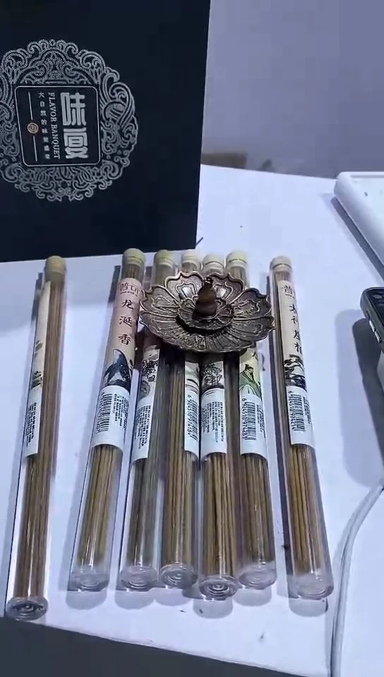 香篆1新人线香7管香+送莲花三宝