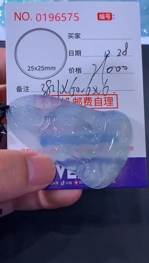 颈饰未镶嵌翡翠l*w！