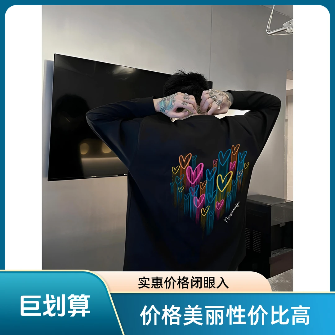 美式cityboy爱心长袖T恤男秋冬趣味设计宽松打底衫情侣上衣潮