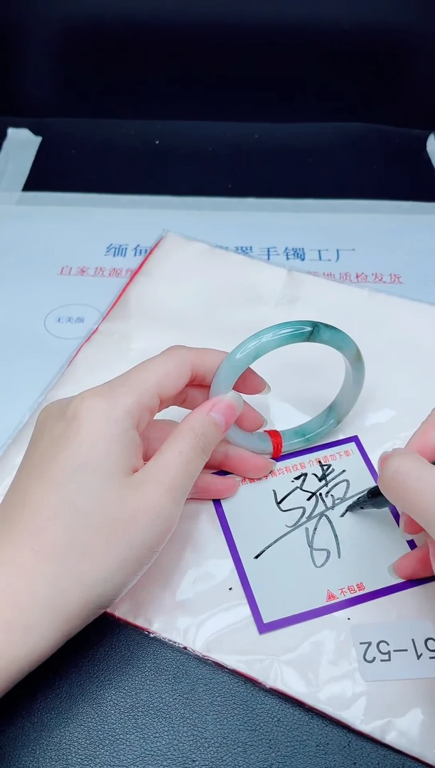 未镶嵌手镯翡翠我