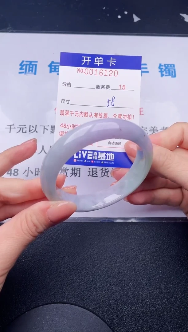 【闪购商品】翡翠手镯未镶嵌20拍哪个发哪个图片为准