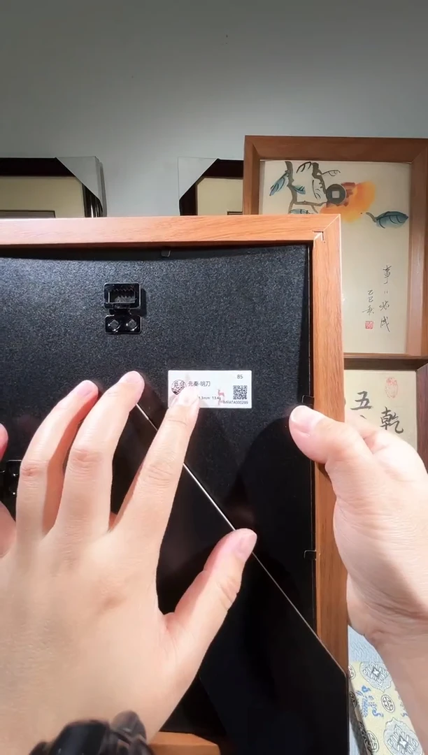 铜觅泉评级精装钱币 道