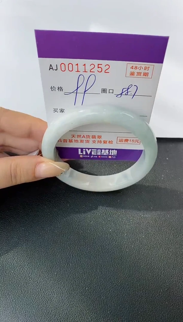 未镶嵌手镯翡翠天然A货翡翠【有纹有裂】
