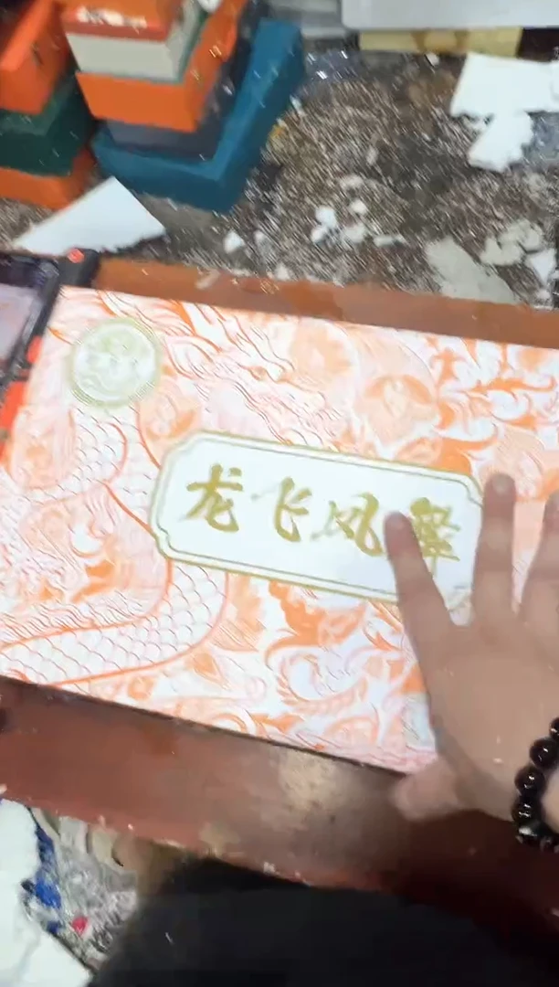 瓷片其他其他其他其他