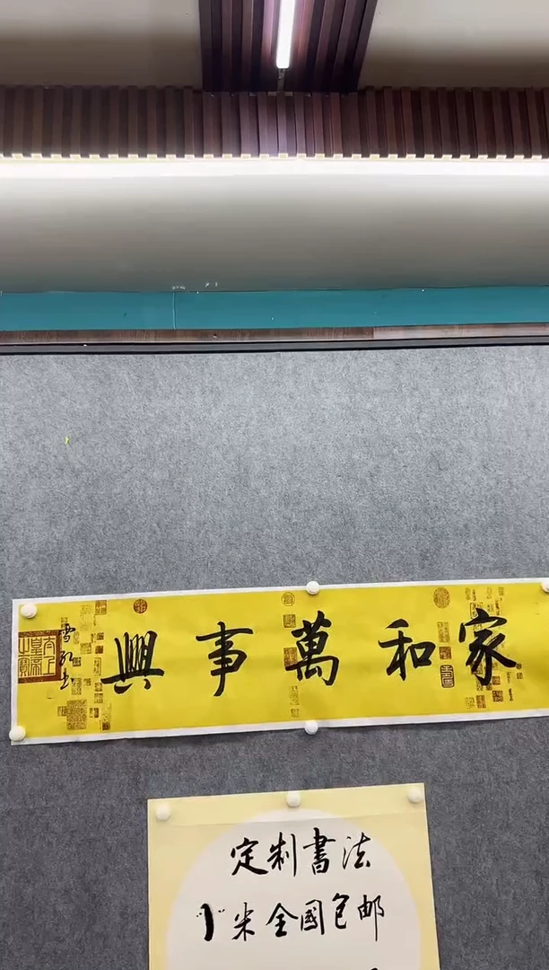 绘画烈*绘画dc刘雪红-六尺-国画