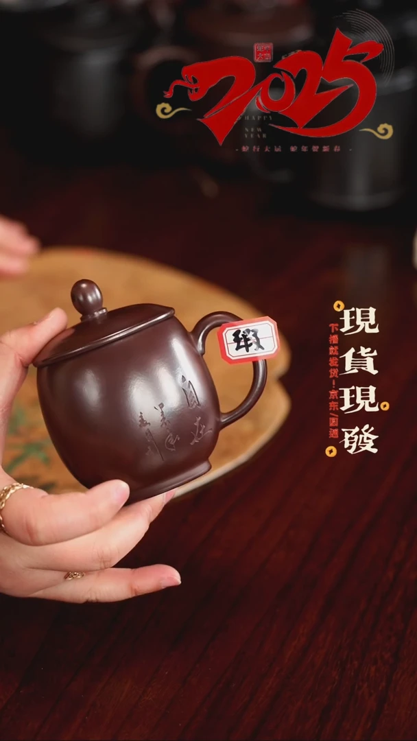 【闪购商品】紫砂茶杯0206020602060206