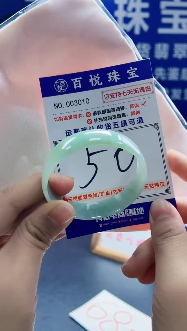 未镶嵌手镯翡翠叮当镯公主镯