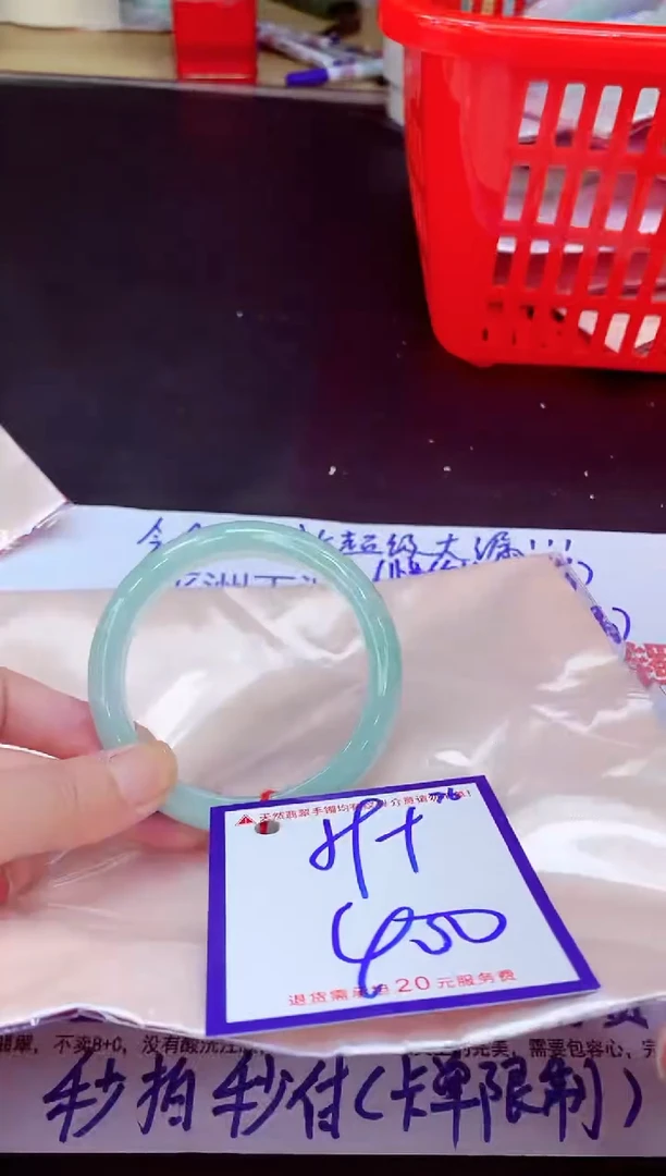 未镶嵌手镯翡翠11111111