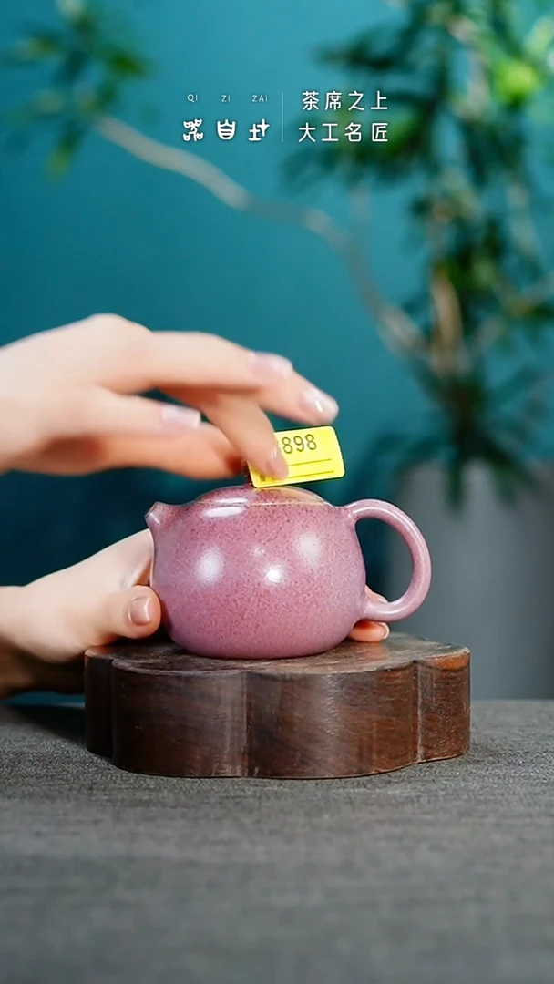 神垕钧瓷 精品瓷器 园B898