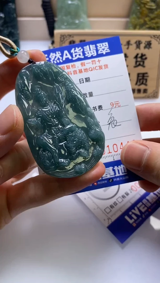 颈饰未镶嵌翡翠