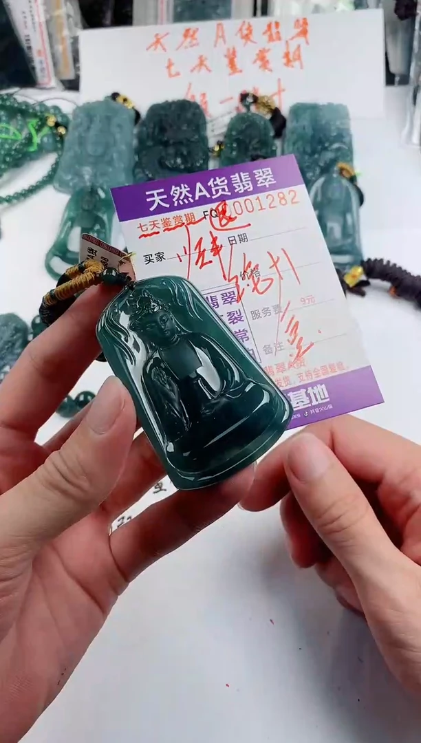 颈饰未镶嵌翡翠扬***月