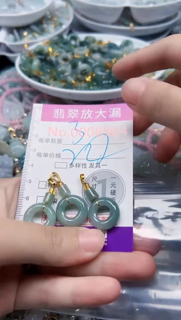 颈饰未镶嵌翡翠8904