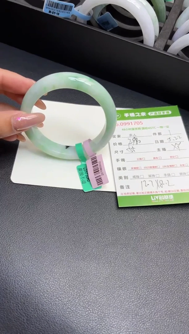 翡翠手镯未镶嵌多人